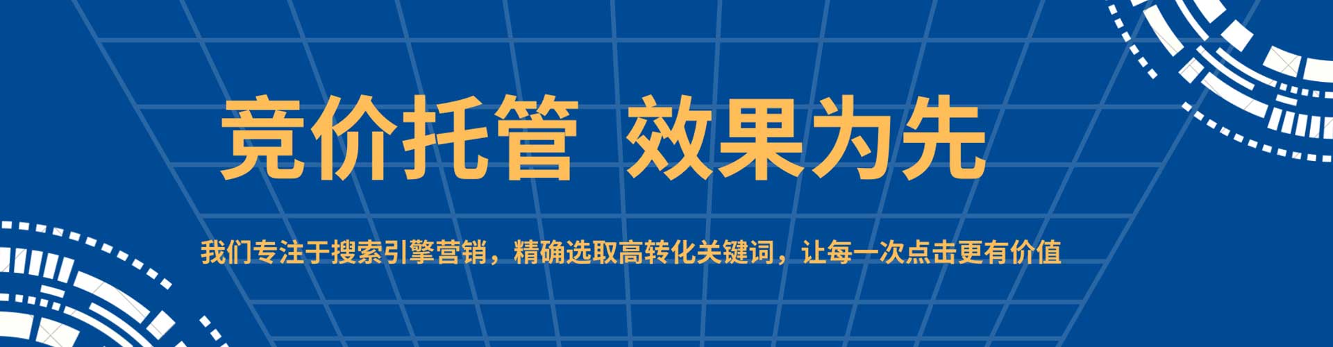 鲁甸推广开户